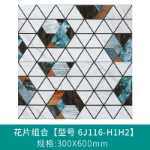 대리석 벽 타일  300 * 600의 그림