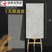 새틴 대리석  600 * 1200 세라믹 타일의 그림