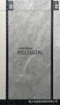 새틴 대리석  600 * 1200 세라믹 타일의 그림