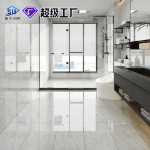 주방 욕실  벽 타일 400x800의 그림