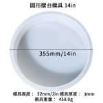 대형 원형 테이블  의자 실리콘 금형 크로스 테두리의 그림