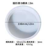 대형 원형 테이블  의자 실리콘 금형 크로스 테두리의 그림