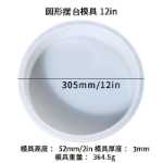 대형 원형 테이블  의자 실리콘 금형 크로스 테두리의 그림