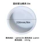 대형 원형 테이블  의자 실리콘 금형 크로스 테두리의 그림