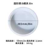 대형 원형 테이블  의자 실리콘 금형 크로스 테두리의 그림