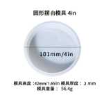 대형 원형 테이블  의자 실리콘 금형 크로스 테두리의 그림