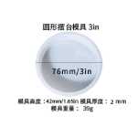 대형 원형 테이블  의자 실리콘 금형 크로스 테두리의 그림