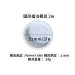 대형 원형 테이블  의자 실리콘 금형 크로스 테두리의 그림