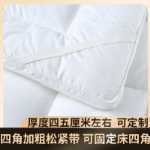 호텔 침구의 그림