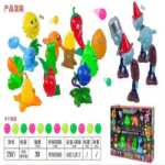 식물 배틀 장난감의 그림