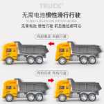 어린이 장난감의 그림