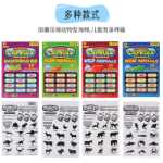 물 팽창 캡슐 알약 흡수성 장난감의 그림