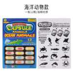 물 팽창 캡슐 알약 흡수성 장난감의 그림