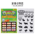 물 팽창 캡슐 알약 흡수성 장난감의 그림