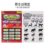 물 팽창 캡슐 알약 흡수성 장난감의 그림