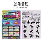 물 팽창 캡슐 알약 흡수성 장난감의 그림