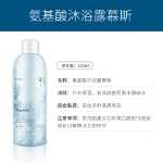 화장품 알루미늄 통 충전 에어로졸의 그림