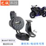 오토바이 전기 자동차 휴대 전화 충전기의 그림