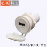 오토바이 전기 자동차 휴대 전화 충전기의 그림