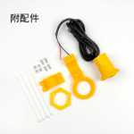 오토바이 휴대 전화 충전기 USB 자동차 휴대 전화 충전기의 그림