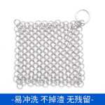 주방 용품 316 스테인레스 스틸 브러시의 그림