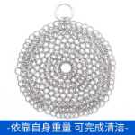 주방 용품 316 스테인레스 스틸 브러시의 그림