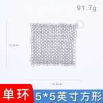 주방 용품 316 스테인레스 스틸 브러시의 그림