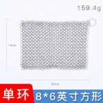 주방 용품 316 스테인레스 스틸 브러시의 그림