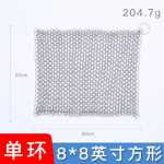 주방 용품 316 스테인레스 스틸 브러시의 그림