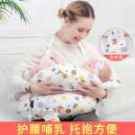 모유 수유 베개의 그림