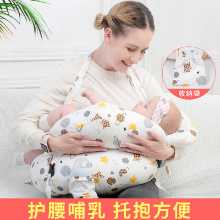 모유 수유 베개의 그림