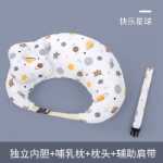 모유 수유 베개의 그림