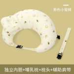 모유 수유 베개의 그림