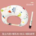 모유 수유 베개의 그림