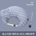 모유 수유 베개의 그림