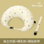 모유 수유 베개의 그림