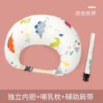 모유 수유 베개의 그림