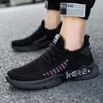 남성 스니커즈의 그림