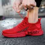 남성 스니커즈의 그림