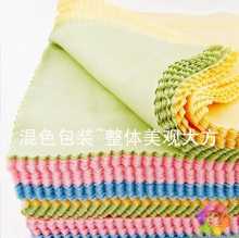 안경 천의 그림