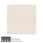 세라믹 타일의 그림