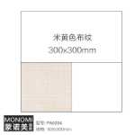 세라믹 타일의 그림