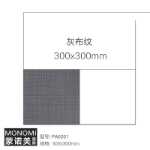 세라믹 타일의 그림