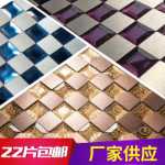 가장자리 타일 모자이크의 그림