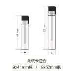 드립 스틱 병 포장 향수병 종이 카드 미니어처 향수병 포장의 그림