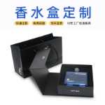 포장 제조업체의 그림