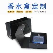 포장 제조업체의 그림