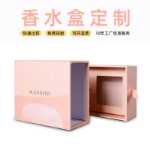 포장 제조업체의 그림