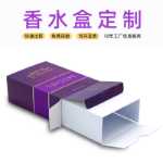 포장 제조업체의 그림