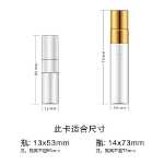 지름 13mm 14mm 카드 포장 향수병의 그림